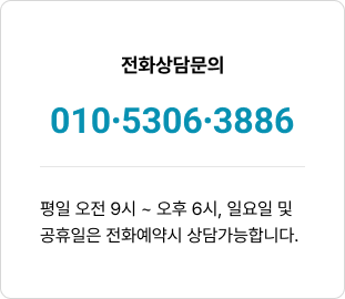 신청절차